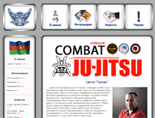 Tablet Screenshot of ju-jitsu-az.com